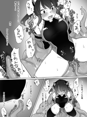 [混線プラグ(電気コード)] TS戦姫 ウィスタリア・マオ [DL版]_20