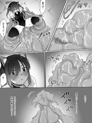 [混線プラグ(電気コード)] TS戦姫 ウィスタリア・マオ [DL版]_26