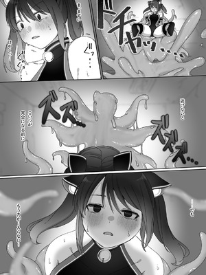 [混線プラグ(電気コード)] TS戦姫 ウィスタリア・マオ [DL版]_27