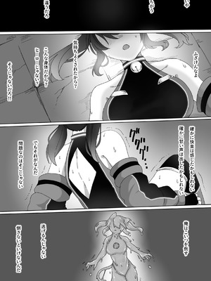 [混線プラグ(電気コード)] TS戦姫 ウィスタリア・マオ [DL版]_34