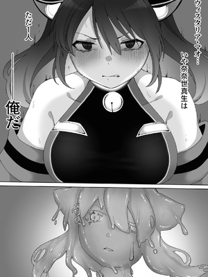 [混線プラグ(電気コード)] TS戦姫 ウィスタリア・マオ [DL版]_35