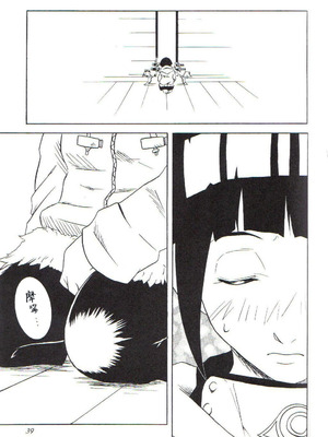 (C59) [からきし傭兵団 真雅 (よろず)] 咆哮犬 (NARUTO -ナルト-) [木头个人汉化]_38