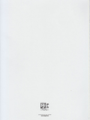 [sandglass (烏有あつの)] 堕チル -アスナ2- (ソードアート・オンライン) [B_Meow个人汉化]_02