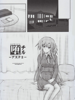 [sandglass (烏有あつの)] 堕チル -アスナ2- (ソードアート・オンライン) [B_Meow个人汉化]_08