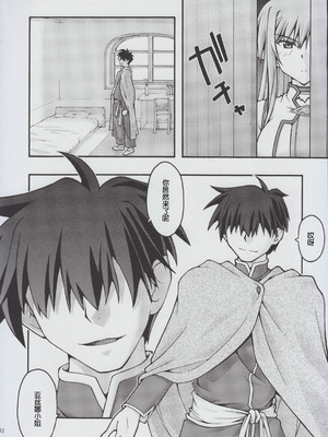 [sandglass (烏有あつの)] 堕チル -アスナ2- (ソードアート・オンライン) [B_Meow个人汉化]_11