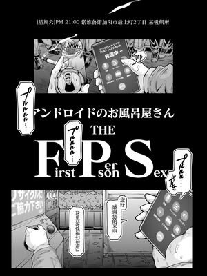 [ホワイティッシュ・ブラッカー (ANDO人)]PLAYBOTシリーズ 1~6[中国翻訳][疏碼][瓜皮有偿汉化、小梦个人汉化]_129