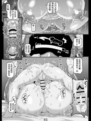 [ホワイティッシュ・ブラッカー (ANDO人)]PLAYBOTシリーズ 1~6[中国翻訳][疏碼][瓜皮有偿汉化、小梦个人汉化]_171