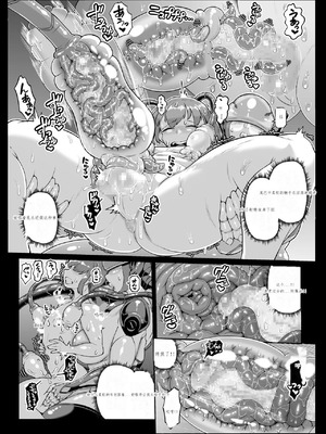 [ホワイティッシュ・ブラッカー (ANDO人)]PLAYBOTシリーズ 1~6[中国翻訳][疏碼][瓜皮有偿汉化、小梦个人汉化]_240