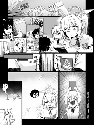 [レオナート] 夜勤先生とお世話係 ① (ブルーアーカイブ)｜夜勤老师与照料担当 ① [欶澜汉化组]_15