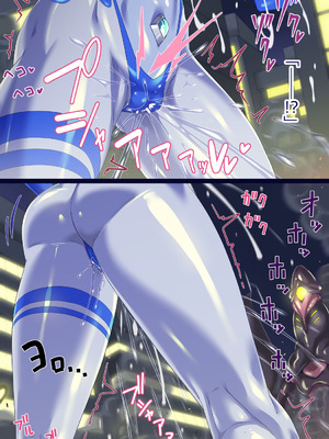 [蜥蜴重工 (蚯蚓)]女巨人艾珂赛尔2（汉化）_15