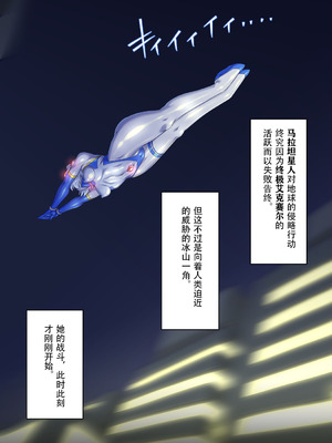 [蜥蜴重工 (蚯蚓)]女巨人艾珂赛尔2（汉化）_42