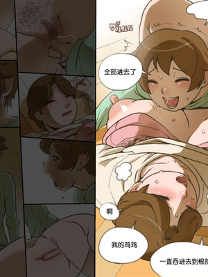 [筆吟堂] 爆睡している母さんと・・・｜和爆睡中的妈妈… [弗洛伊德汉化组]_57