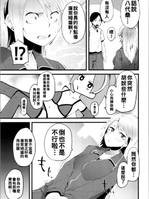 [よんよん] 囚われ娘♪くらいむちゃん_img0170