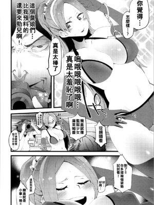 [よんよん] 囚われ娘♪くらいむちゃん_img0171