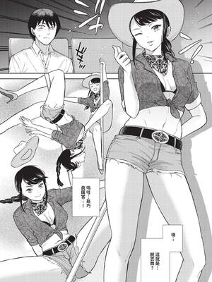 [こーり] 煙る恋情【デジタル特装版】[中文][無修正]_109