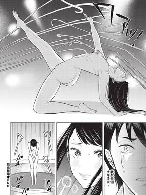 [こーり] 煙る恋情【デジタル特装版】[中文][無修正]_112