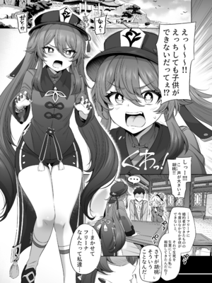 Artist--MだSたろう(8╱8)_1865