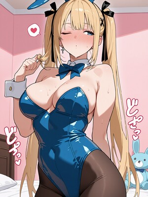 (MohumoAi) Marie Rose_Marie_Rose_1_040