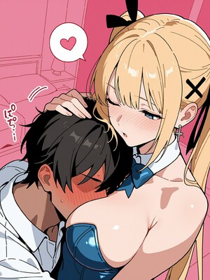 (MohumoAi) Marie Rose_Marie_Rose_1_045