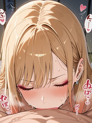 (MohumoAi) Marin Kitagawa_Marin_Kitagawa_1_111