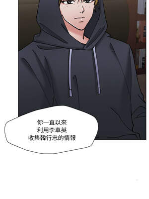 壞女人 80-81話_80_06_nrbs