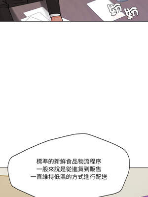 壞女人 80-81話_80_09_lcar