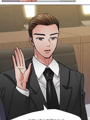 壞女人 80-81話_80_10_ycqx