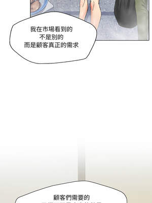 壞女人 80-81話_80_11_qaja