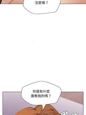 壞女人 80-81話_81_02_vkmi