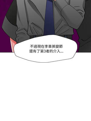 壞女人 80-81話_81_08_wtsd