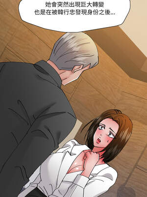 壞女人 80-81話_81_10_ohdu