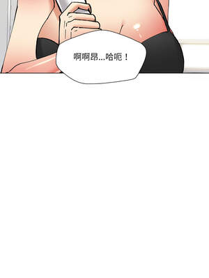 壞女人 80-81話_81_14_feby