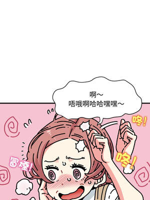 強制催眠 82-83話_82_02_ccjs