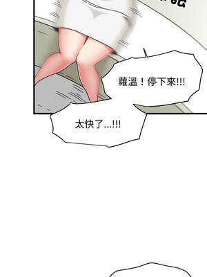 強制催眠 82-83話_82_12_vmnw