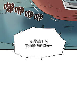 強制催眠 82-83話_82_13_kchx