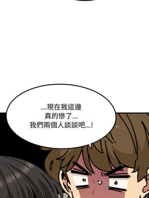 強制催眠 82-83話_82_14_qtbe