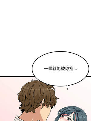 強制催眠 82-83話_82_15_ajmo