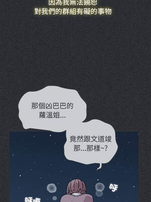 強制催眠 82-83話_83_01_gxvq