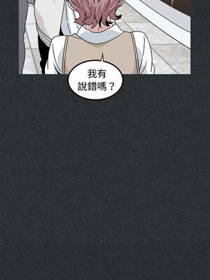 強制催眠 82-83話_83_05_ukfa