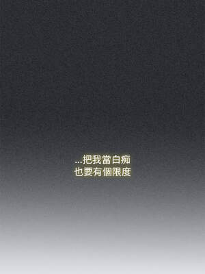 強制催眠 82-83話_83_06_oysy