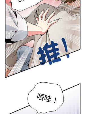 強制催眠 82-83話_83_07_cqwr