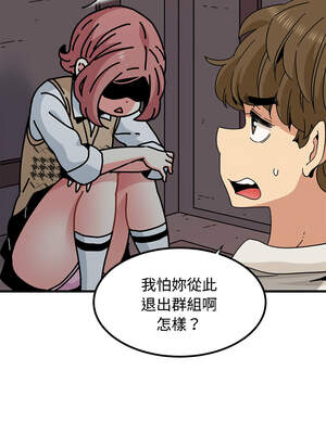 強制催眠 82-83話_83_10_qsqm