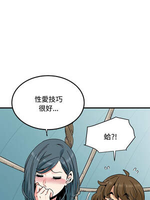 強制催眠 82-83話_83_12_fclu