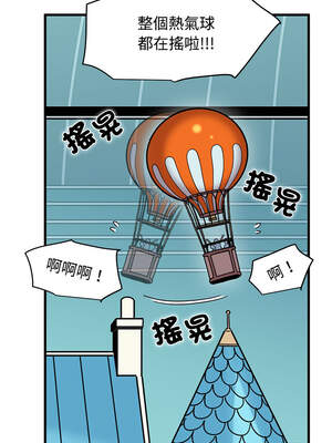 強制催眠 82-83話_83_14_kart