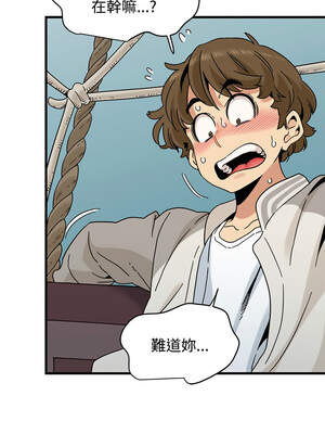 強制催眠 82-83話_83_15_uhsq