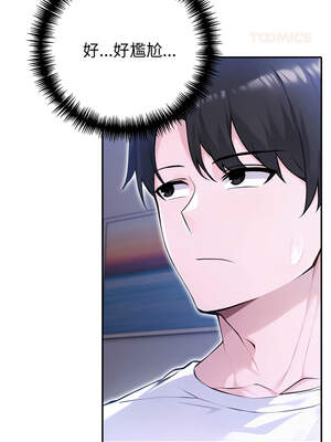 夫婦挑戰賽 41-42話_41_03_utkv