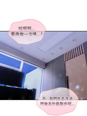 夫婦挑戰賽 41-42話_41_06_ipkk