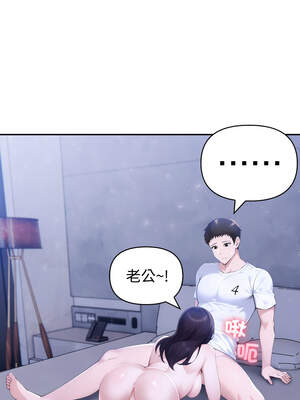 夫婦挑戰賽 41-42話_41_08_wrsu