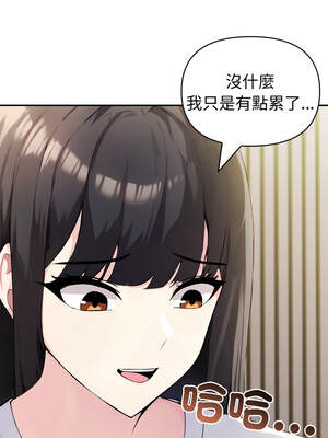 夫婦挑戰賽 41-42話_41_09_vflt