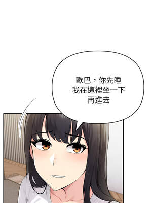 夫婦挑戰賽 41-42話_41_10_toyv